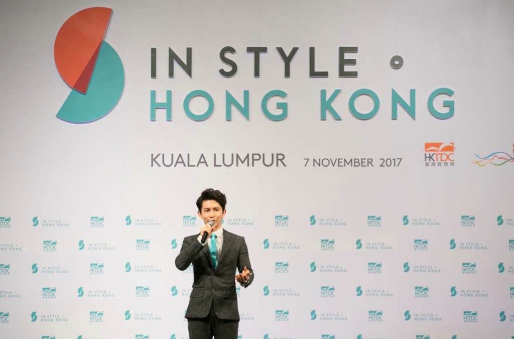 Hong Kong Trade Development Council’s (HKTDC) Mega Promotion Event, “In Style, Hong Kong”