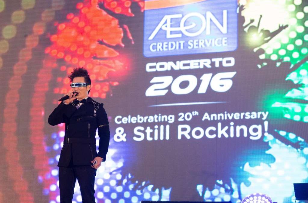 AEON 20th Anniversary Annual Dinner