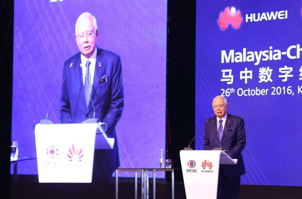 09 YB Dato’ Sri Najib Tun Razak Malaysia – China Digital Forum